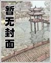 往事如梦，大梦一场