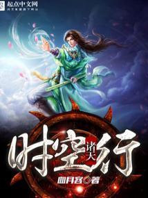 全职高手：烟雨老板，娶云秀为妻