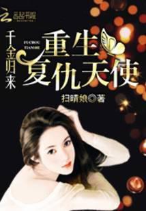 清穿之佟佳贵妃