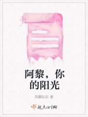 实非良人